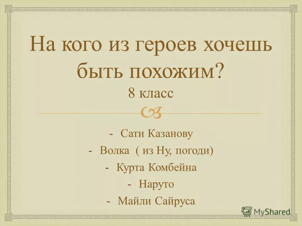 волшебник изумрудного города город. оз изумрудный город мультфильм 1. страна хотела героев. стране нужны герои рожает дураков. дороти волшебник изумрудного города.