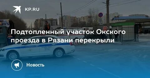 Автовокзал приокский рязань билеты