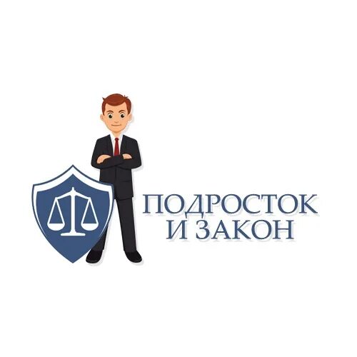 Беседа"Преступление и подросток" 2023, Дрожжановский район - дата и место провед