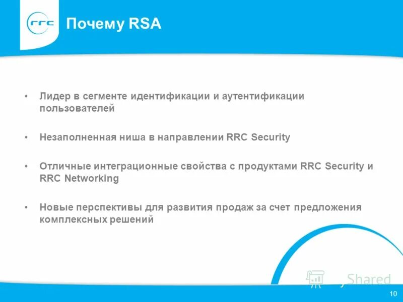Идентификация сегментов