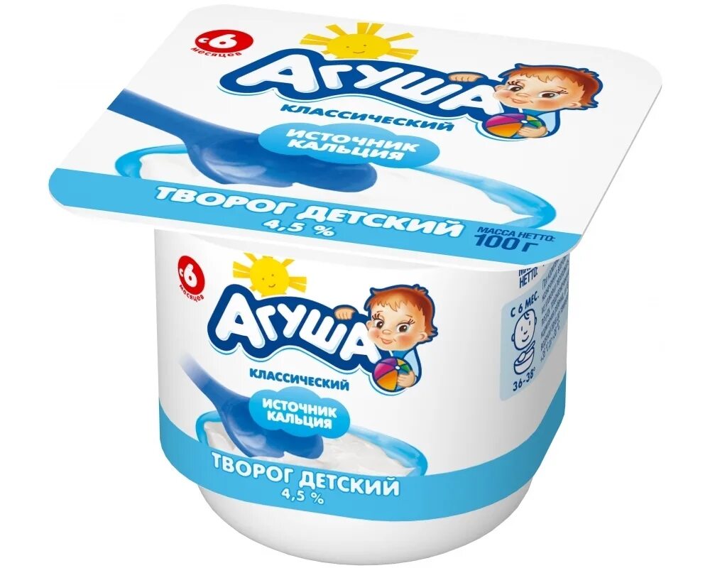 Агуша малыш. Агуша творог детский классический 4.5 100г. творожок агуша классический 100г. творог детский агуша классический 100г. агуша творожок детский классический с 6 месяцев.