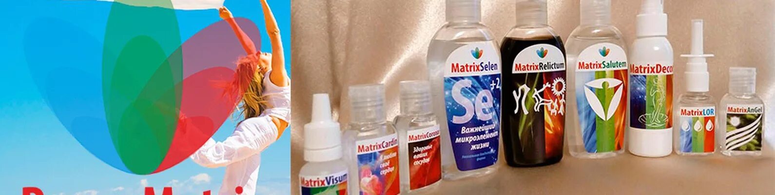 Пауэр матрикс. Матрикс церебрум. матрикс реликтум. powermatrix.ru.