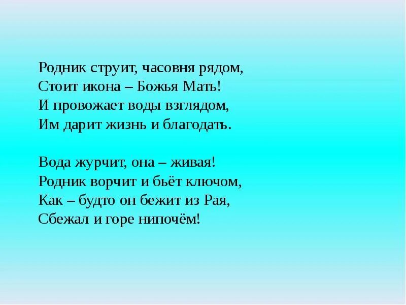 Песня мы с тобой за будущее крыма. Частушки на день матери. Частушки для детей на день матери. Частушки о матери. Частушки про маму.