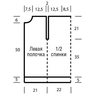 Схема жилета спицами для женщин 54 размера