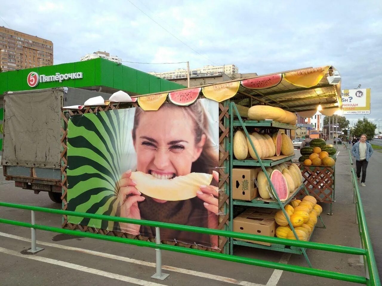 Прикол дынь дынь