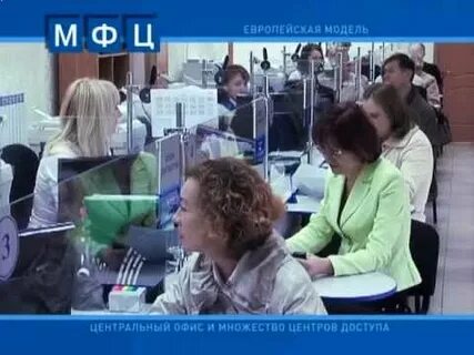 Сайт мфц ростов великий