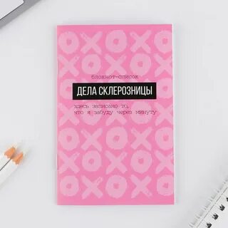 Дел л