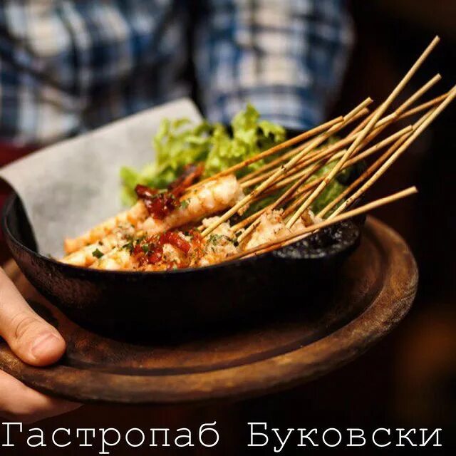 Вкусно ростов на дону. Персона Севастополь Гастропаб меню.