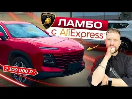 Джетур дашинг механика
