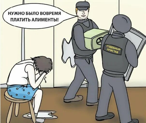 Наказание за неуплату штрафов. Оплачивайте штрафы вовремя. Плати за жкх вовремя. Штраф за несвоевременную регистрацию автомобиля. Что будет если вовремя не.