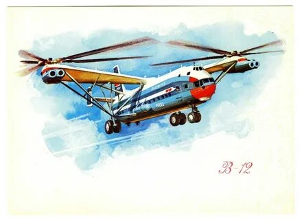 Открытки авиация
