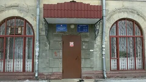 Пенсионный фонд тракторозаводского