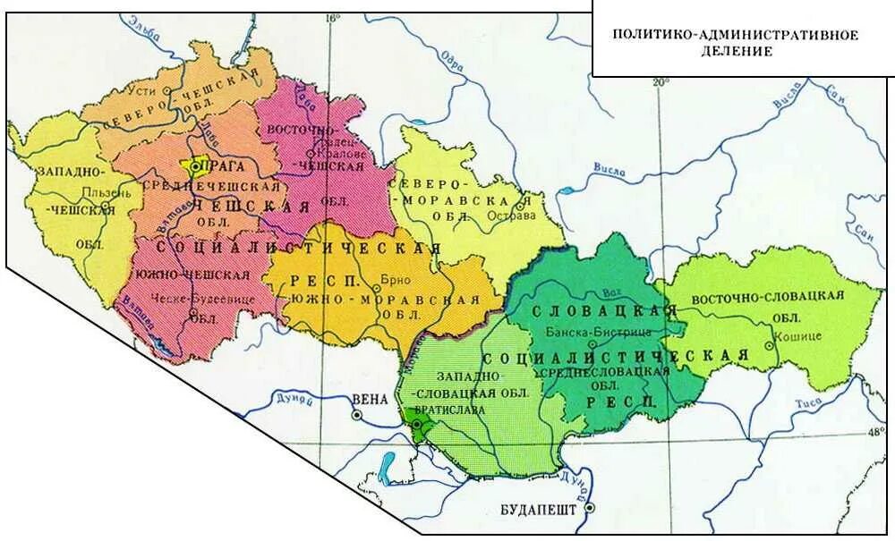 Страны бывшей чехословакии. Чехословакия на карте до распада. Карта Чехословакии 1980. Распад Чехословакии карта. Политическая карта Чехословакии 1945.