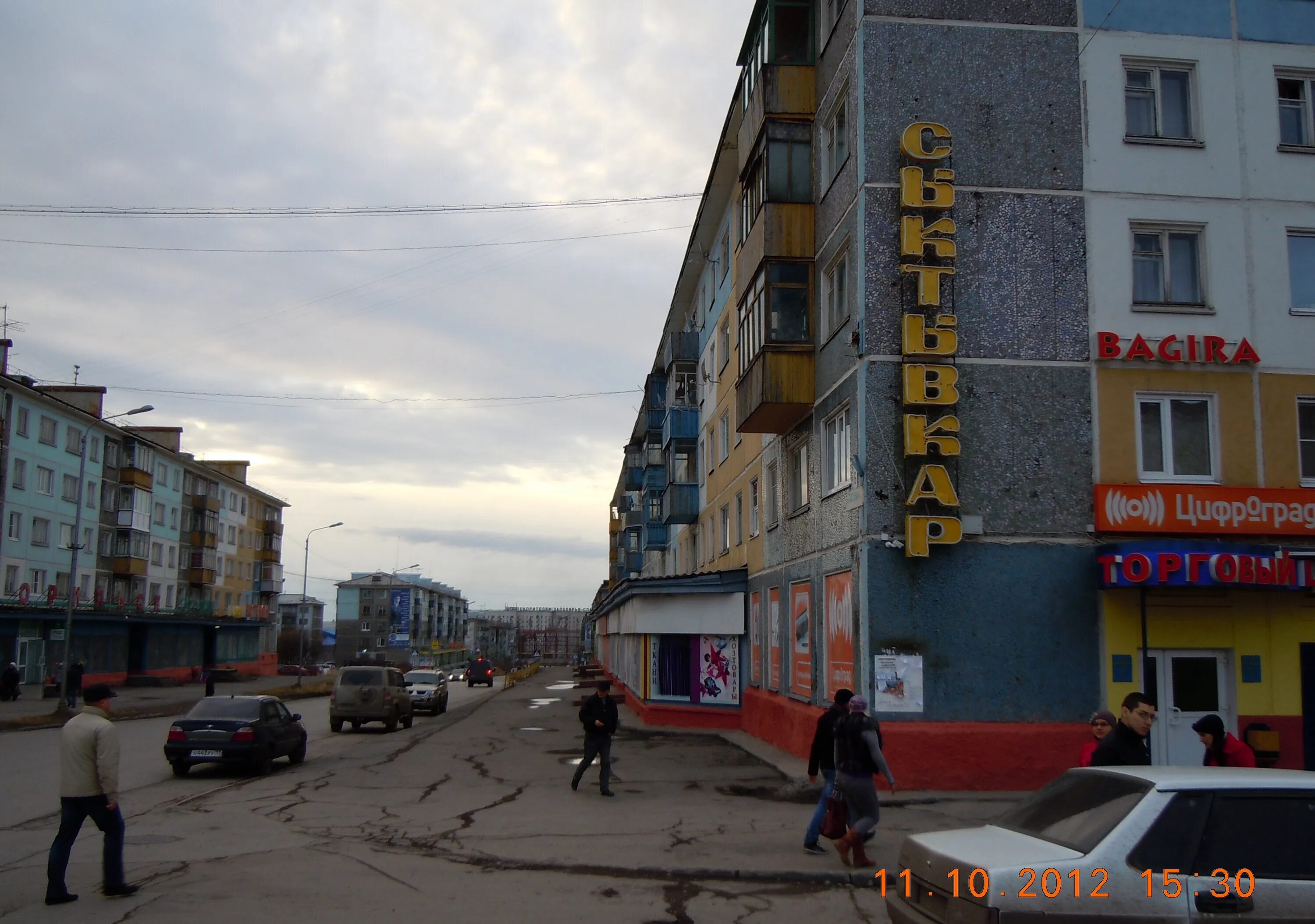 Гагарина 10 воркута. Гагарина 8а корпус 2 воркута. Гагарина 8а воркута. Гагарина 9 воркута. Гагарина 8а воркута.