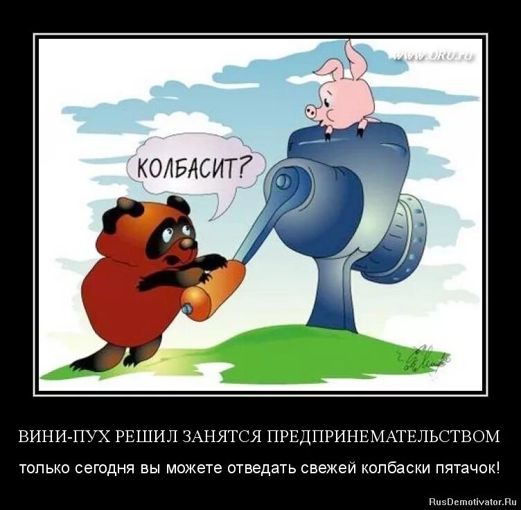 Сказал неспроста