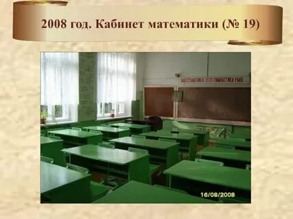 Каб лет