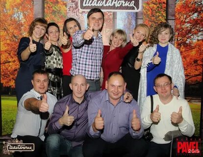 Шайтаночка стерлитамак