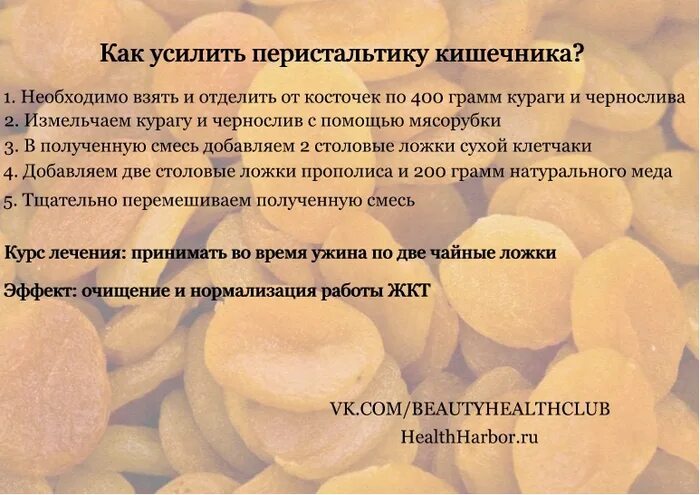 Как легко избавиться от запоров