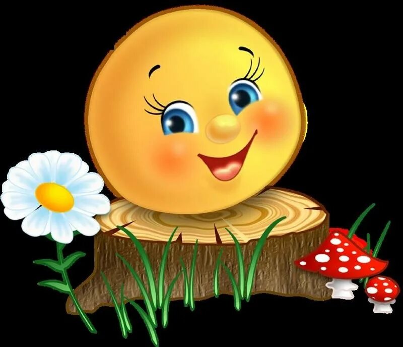 Смайлики с добрым утром прикольные. Открытки смайлики. Стикер доброе утро. Смайлики доброе утро хорошего. Смайлики доброе утро.