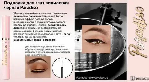 Подводки в прозе