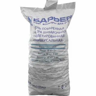Барьер 25