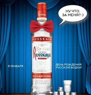 29 31 января