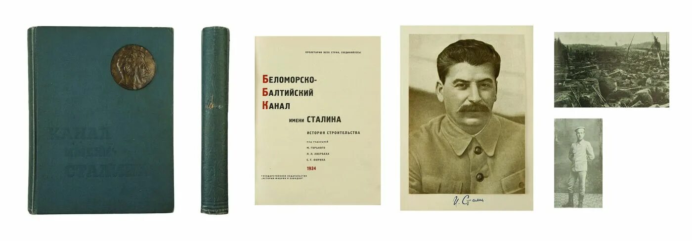 псевдонимы сталина. сталин иосиф виссарионович 1952. иосиф виссарионович сталин 21 декабря. прозвище сталина.