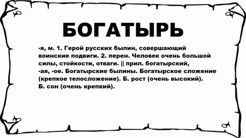 Происхождение слова образовать
