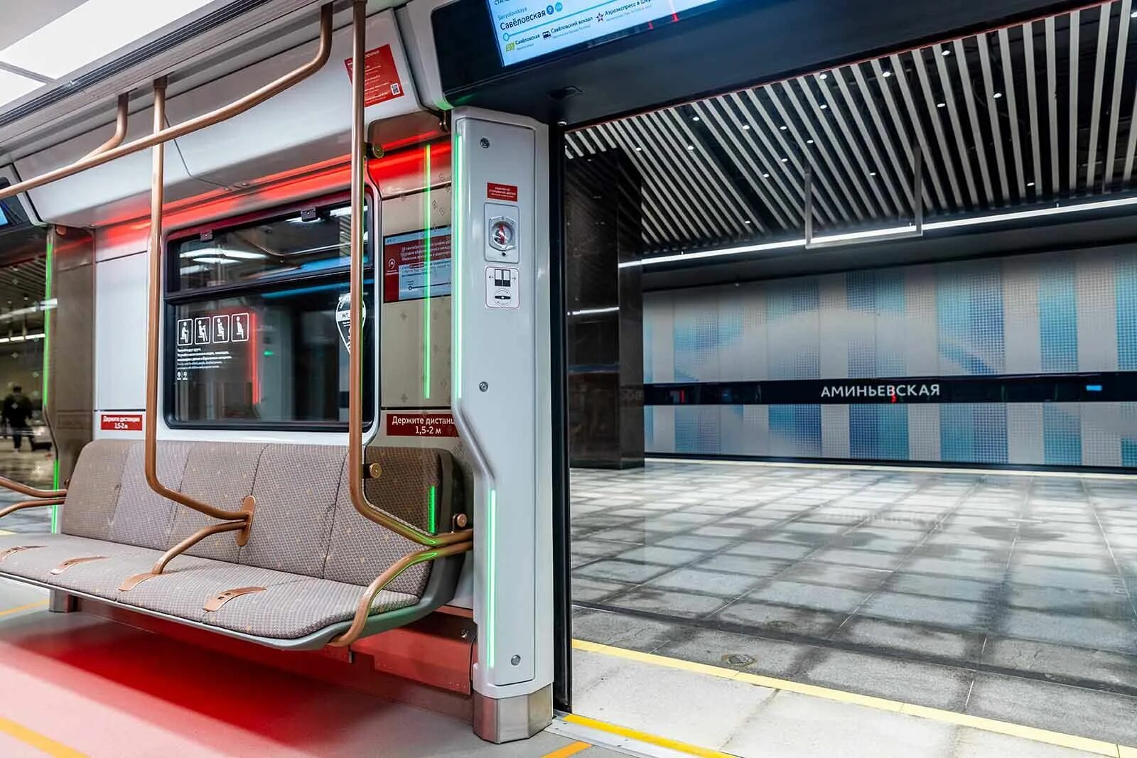 Поезд метро москва 2020. Вагон метро москва 2020 81-775. 81-775 москва 2020 на серпуховско-тимирязевской линии. Поезд метро москва 2020. Станция терехово бкл.