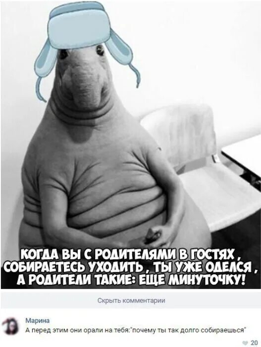 Почему долго собираюсь