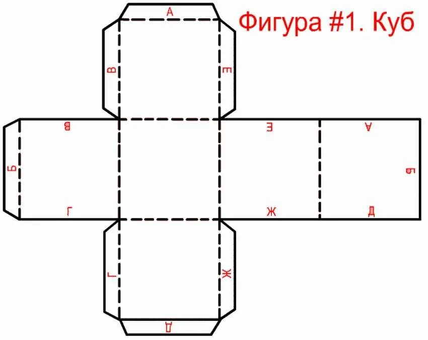Кубик своими руками схема