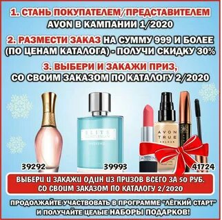Заказ представителю