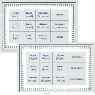 Глаголы английского языка карточки