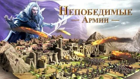 Immortal apk