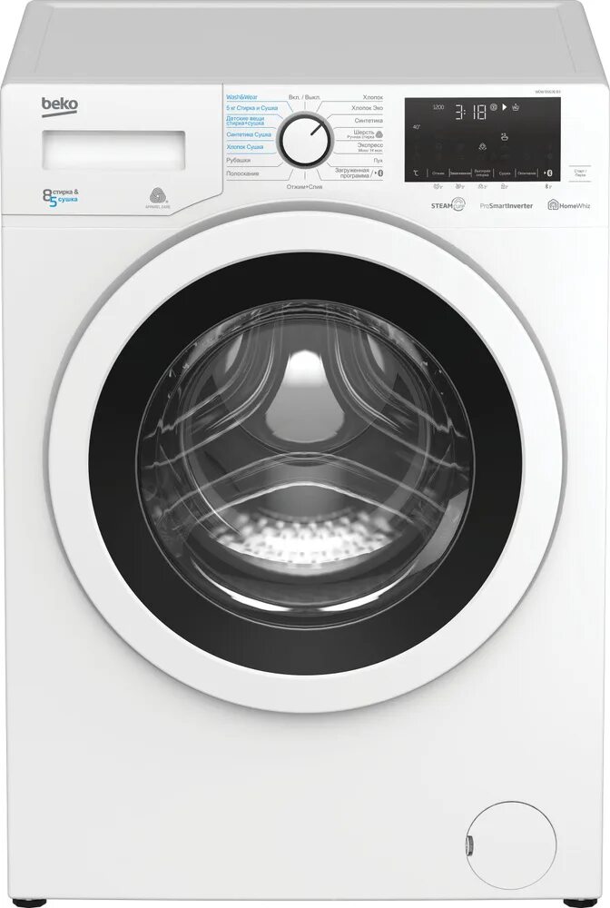 Стиральная машина Beko wsre7h636sbw. Стиральная машина Beko RGE 685p1 BSW. Стиральная машина с сушкой Beko WDW 85636 b3. Стиральная машина Beko 65p1 bww.