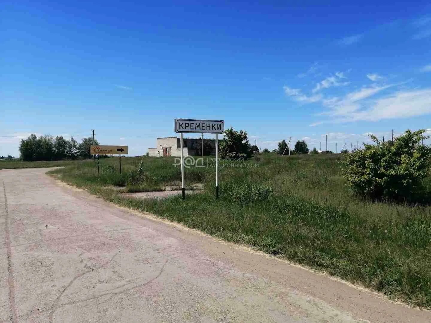 Погода кременки ульяновская