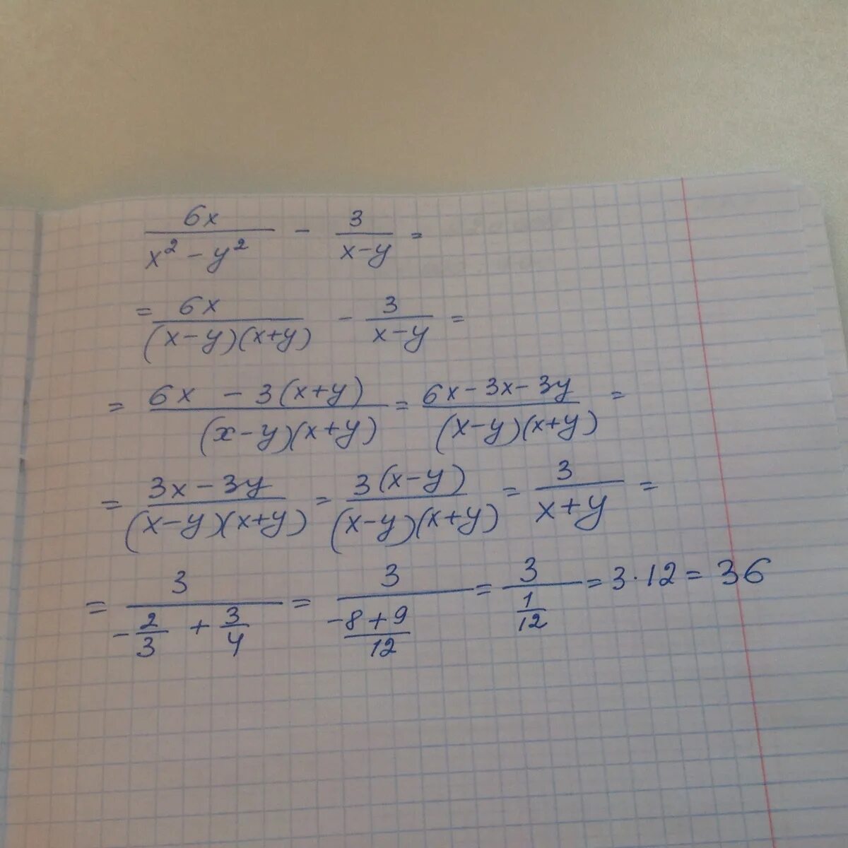 32 x 3 3 3x 1. 6x+6y/x :x2-y2 /x2 решение. Найдите значение выражения 2x/y-x/2y. 6x-8/y-1 /при x=-3 y=-2. Найдите значение выражения 6x-8y при x 2/3.