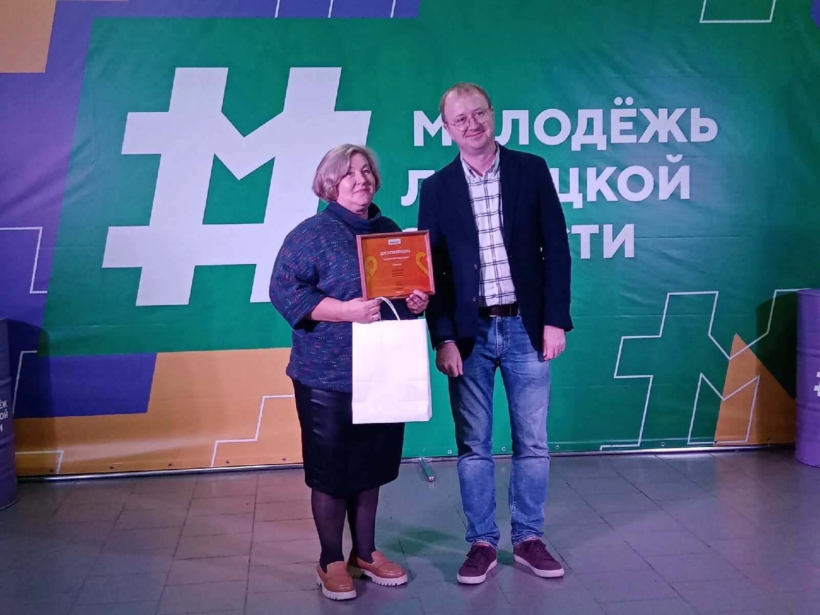 Ано мы вместе