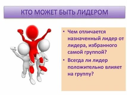 Какая то особая связь