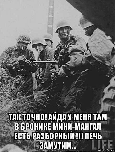 Мимо точный