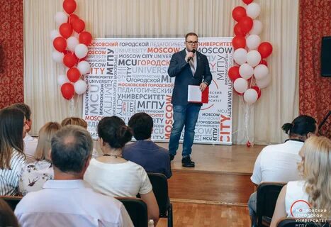 Институт цифрового образования