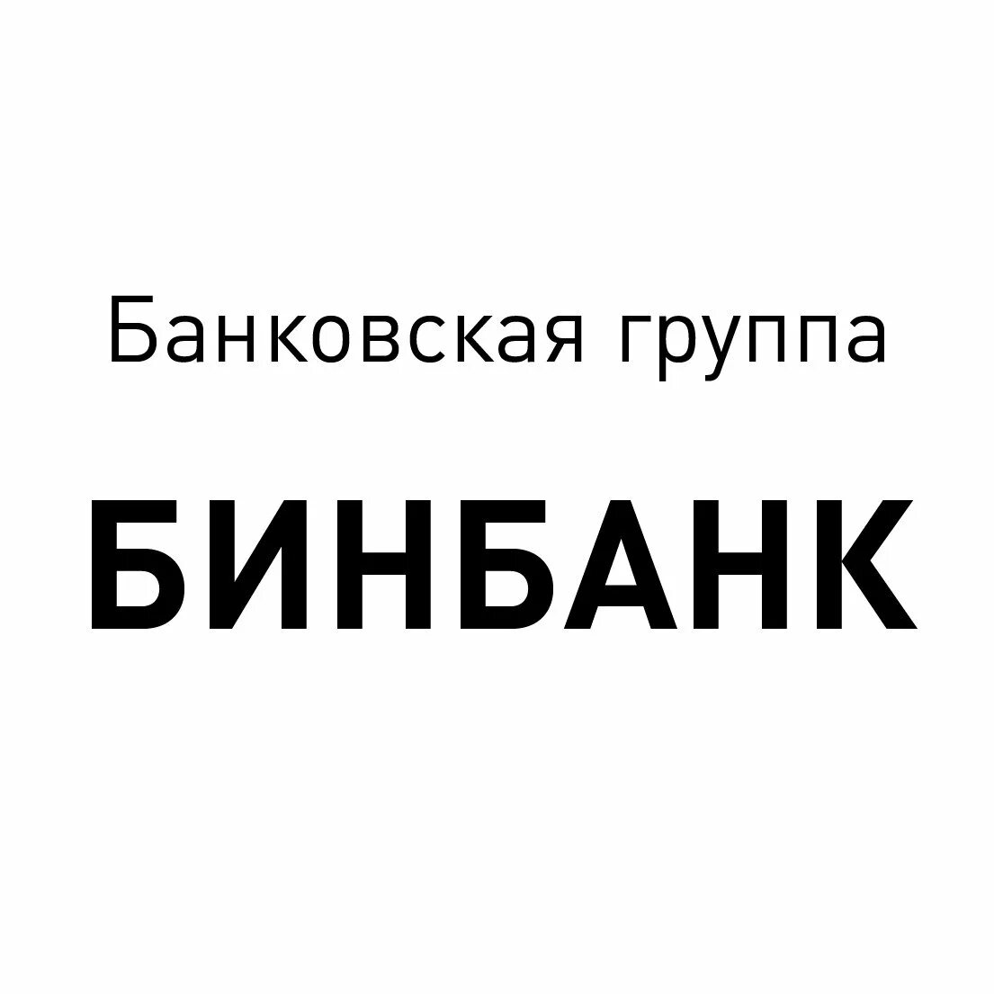 Эверест коллекторское агентство отзывы должников. Эверест брянск коллекторская компания. Эверест коллекторское агентство отзывы должников. Эверест коллекторское агентство отзывы должников. Письмо от коллекторов.