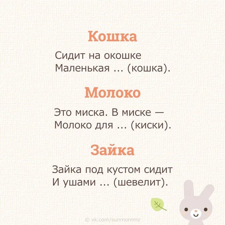 Большая книга малышам карганова. Стихи для детей. Стики для маленьких детей. Маленькие стихи для детей. Детские стихи для самых маленьких.