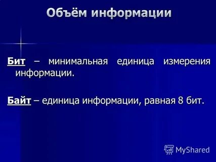 О да этот бит