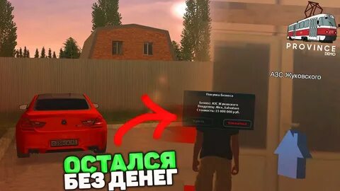 Форум провинция 7 сервер
