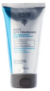 Умывание для нормальной кожи