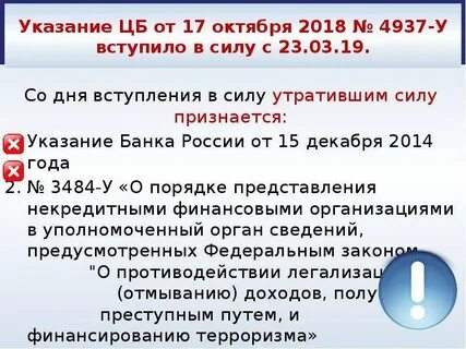 20 декабря 2019 г no 236