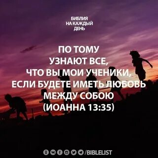 К тебе имеющему быть