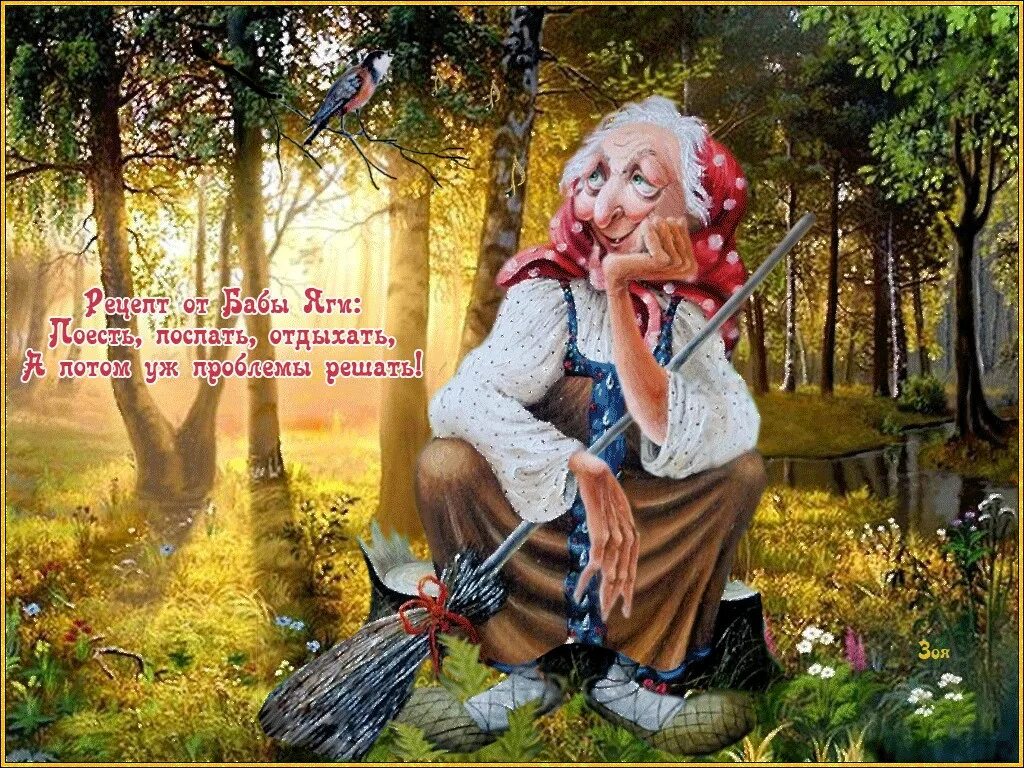 Ржачный юмор хорошего дня. Муха цокотуха в одной картинке комикс. Заставка на телефон девочка надулась. Сказочная женщина. Колхидский уж.
