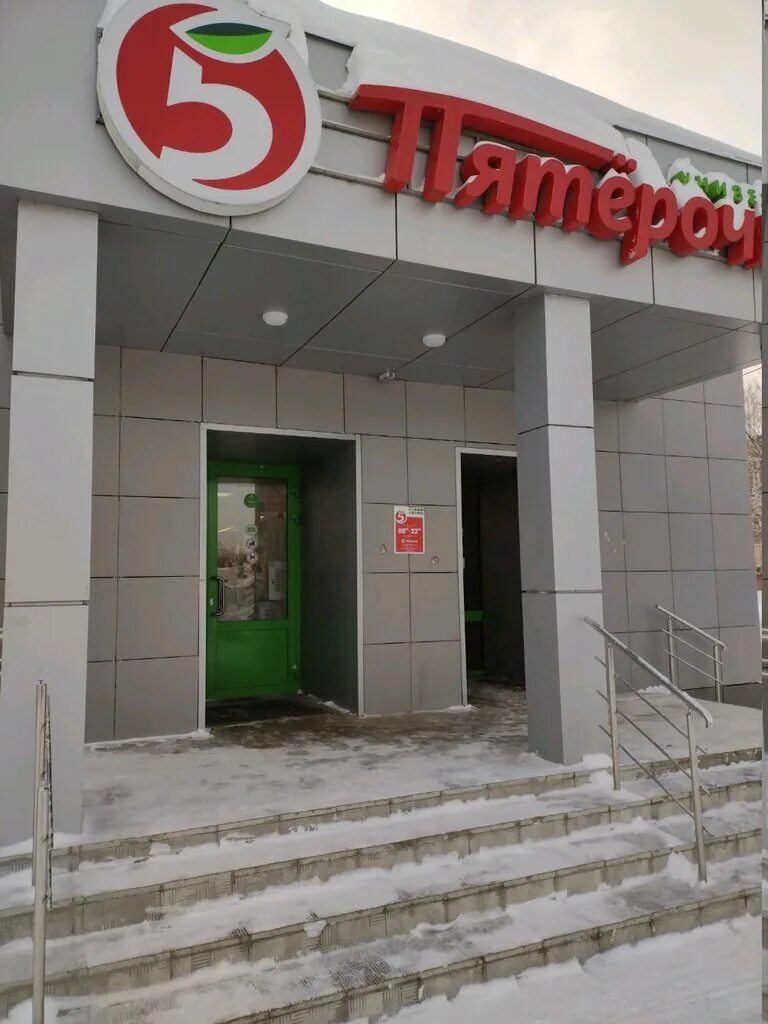 пятерочка казань режим. пятерочка на проспекте победы казань. улица фатыха амирхана пятерочка. пятерочка казань режим. пятерочка казань.